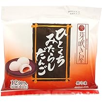 みたらしだんご みたらしだんご様☆